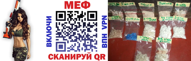 Где продают наркотики Сковородино ГАШИШ  Конопля  Cocaine  Меф 
