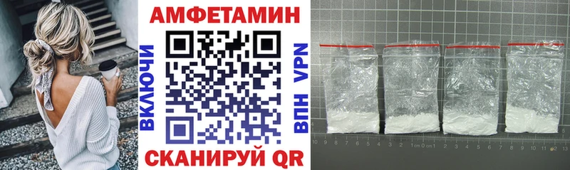 цена Сковородино Амфетамин Розовый