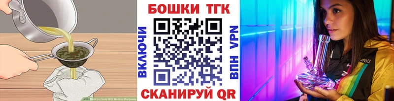 Canna-Cookies конопля  Сковородино 