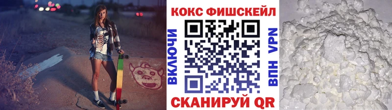 кракен tor  Сковородино  Cocaine Перу 