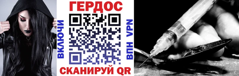 МЕГА ССЫЛКА закладка Сковородино Героин VHQ