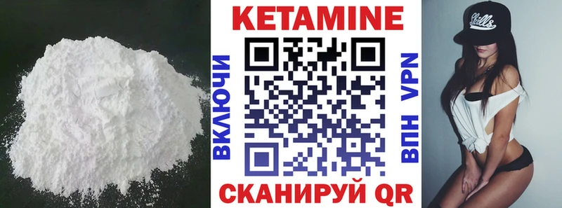 Кетамин ketamine  hydra ССЫЛКА  Сковородино  дарнет шоп 