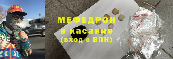 мдма Богданович