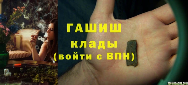 мдма Богданович