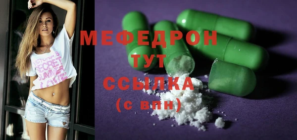 кокаин перу Богородск