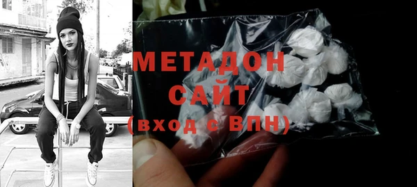кокаин перу Богородск