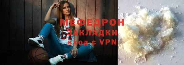 мдма Богданович
