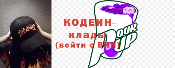 кокаин перу Богородск