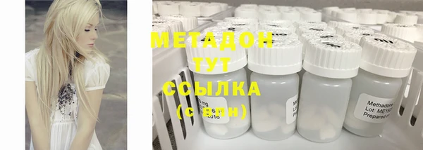 кокаин перу Богородск
