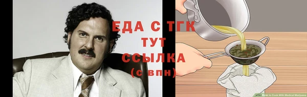 кокаин перу Богородск