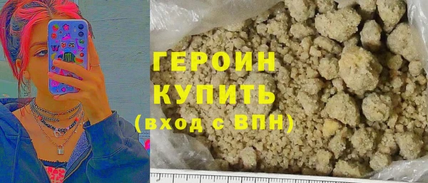 кокаин перу Богородск