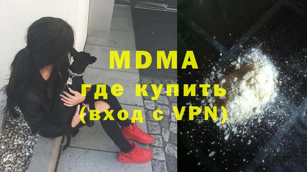 мдма Богданович