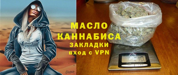 кокаин перу Богородск