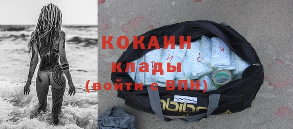 кокаин перу Богородск