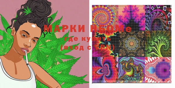 мдма Богданович