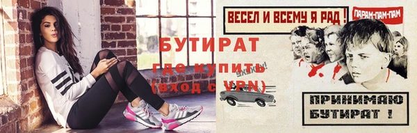 круглые Богородицк