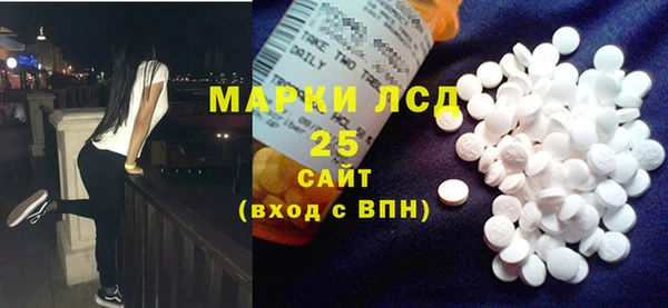 кокаин перу Богородск