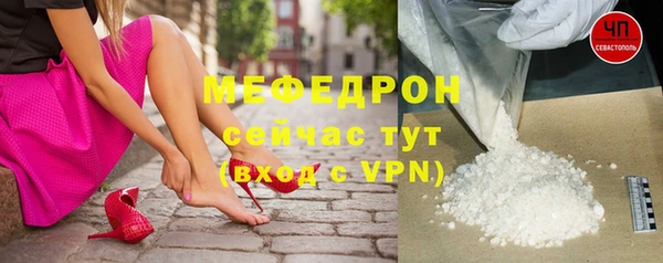мдма Богданович