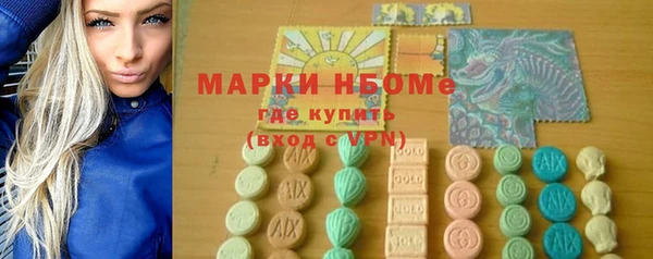 мдма Богданович