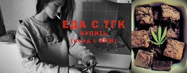 кокаин перу Богородск