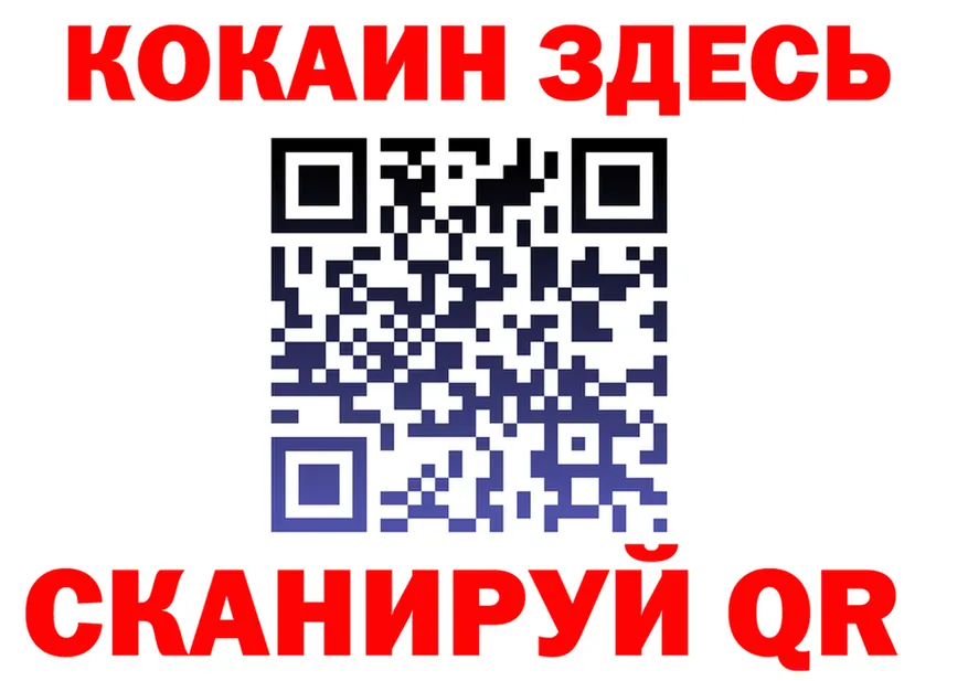 COCAIN FishScale как войти площадка кракен Сковородино