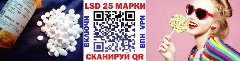 ЛСД экстази кислота  что такое   Сковородино 