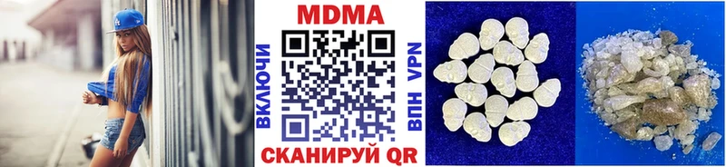 МДМА crystal  мега онион  Сковородино  как найти наркотики 