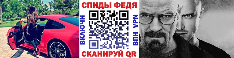 Метамфетамин мет  Сковородино 