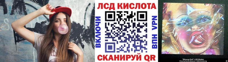 Марки N-bome 1500мкг  цены наркотик  KRAKEN сайт  Сковородино 