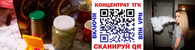 ТГК Wax Сковородино