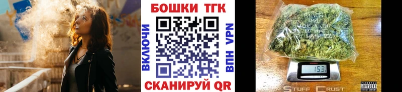 Бошки марихуана OG Kush Сковородино