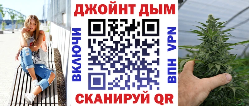 МАРИХУАНА THC 21% Сковородино